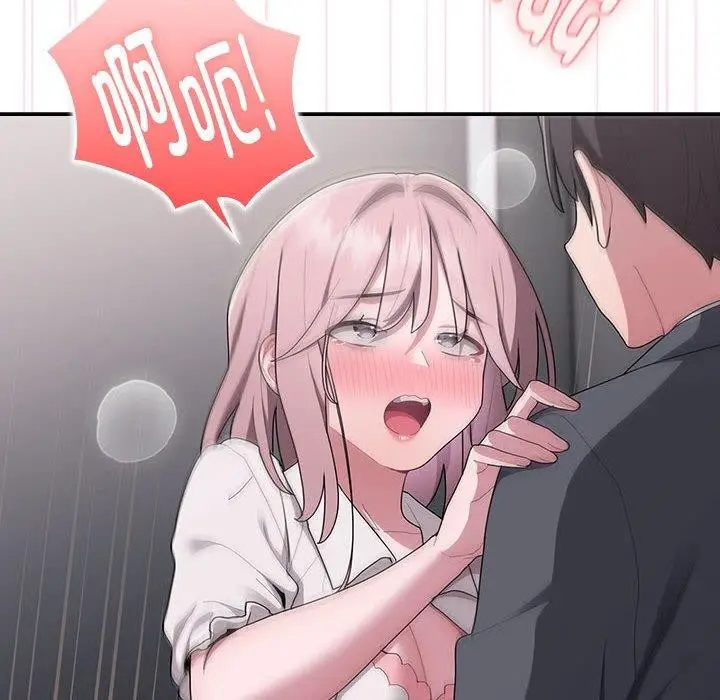 漫画《大企业里的小秘密》第20话第14张图