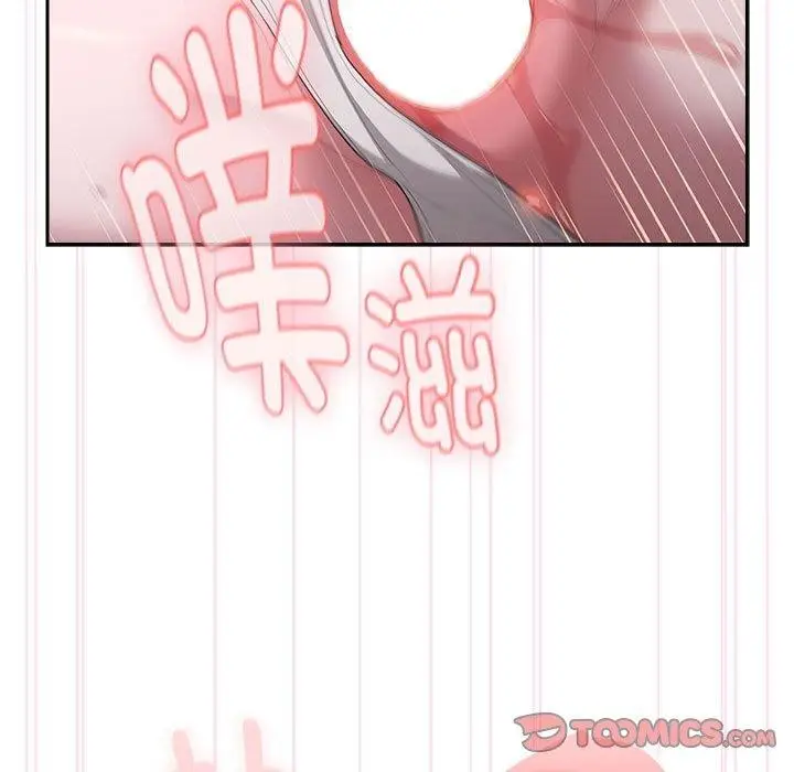 漫画《大企业里的小秘密》第20话第27张图