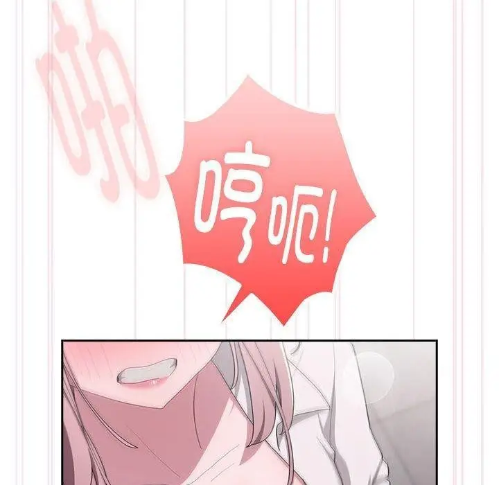 漫画《大企业里的小秘密》第20话第30张图