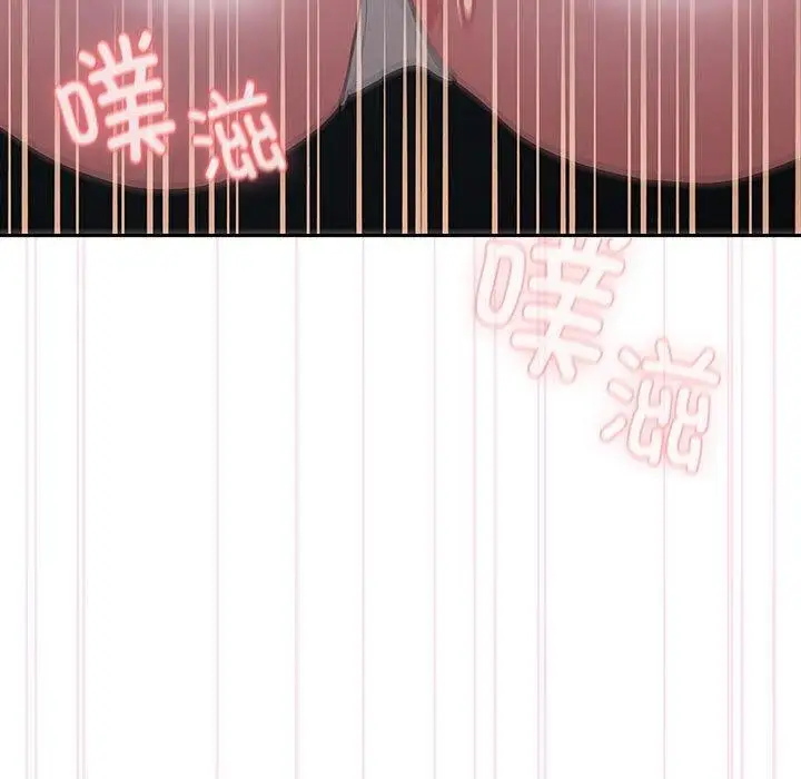 漫画《大企业里的小秘密》第20话第35张图
