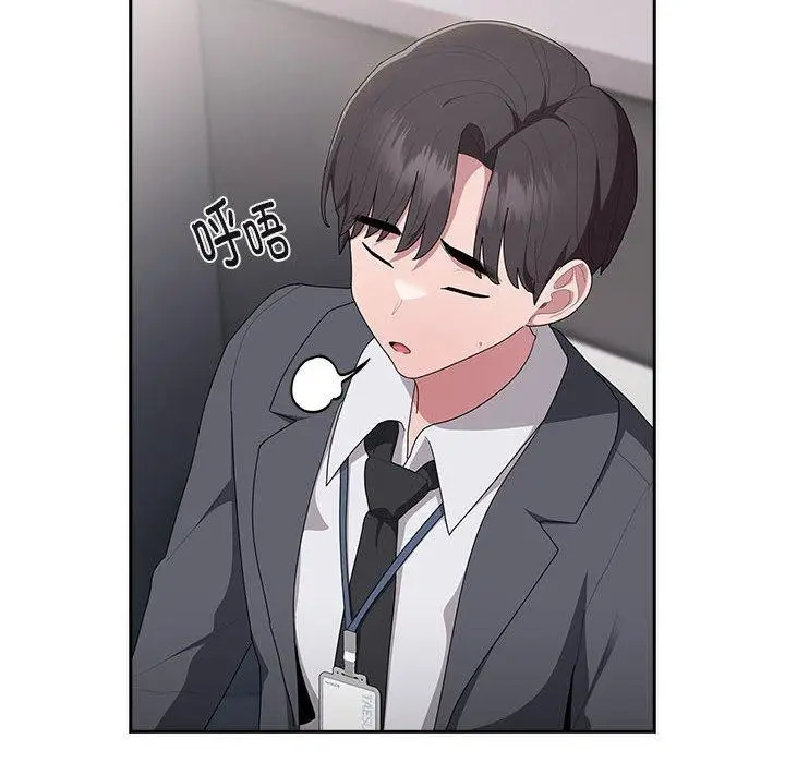 漫画《大企业里的小秘密》第20话第54张图