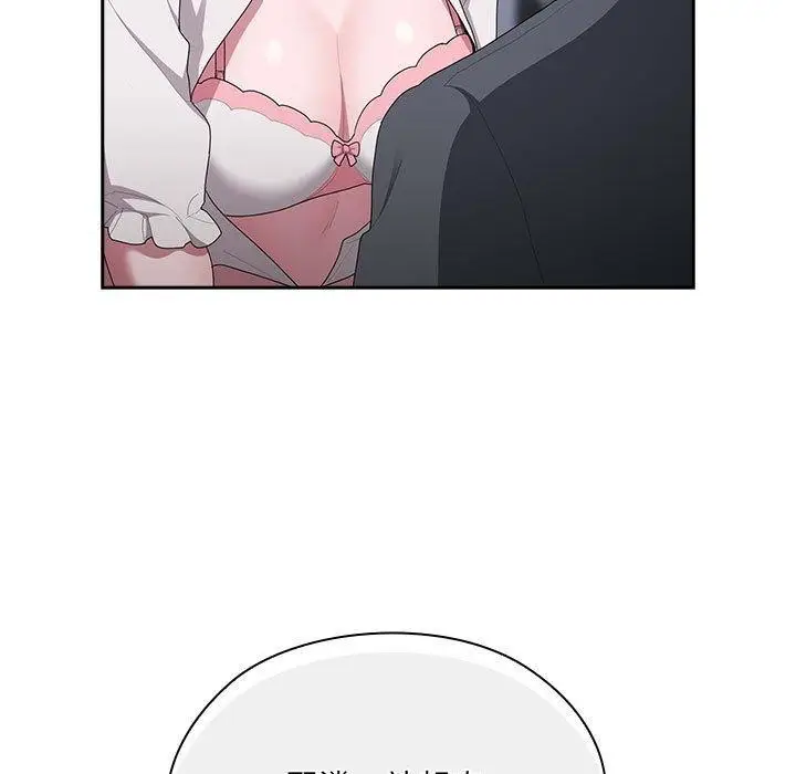 漫画《大企业里的小秘密》第20话第59张图