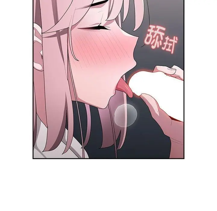 漫画《大企业里的小秘密》第20话第71张图