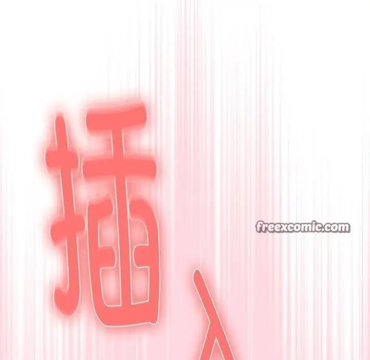 漫画《大企业里的小秘密》第20话第80张图