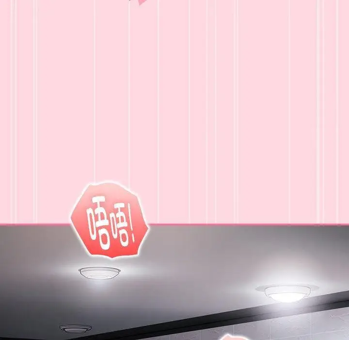 漫画《大企业里的小秘密》第20话第83张图