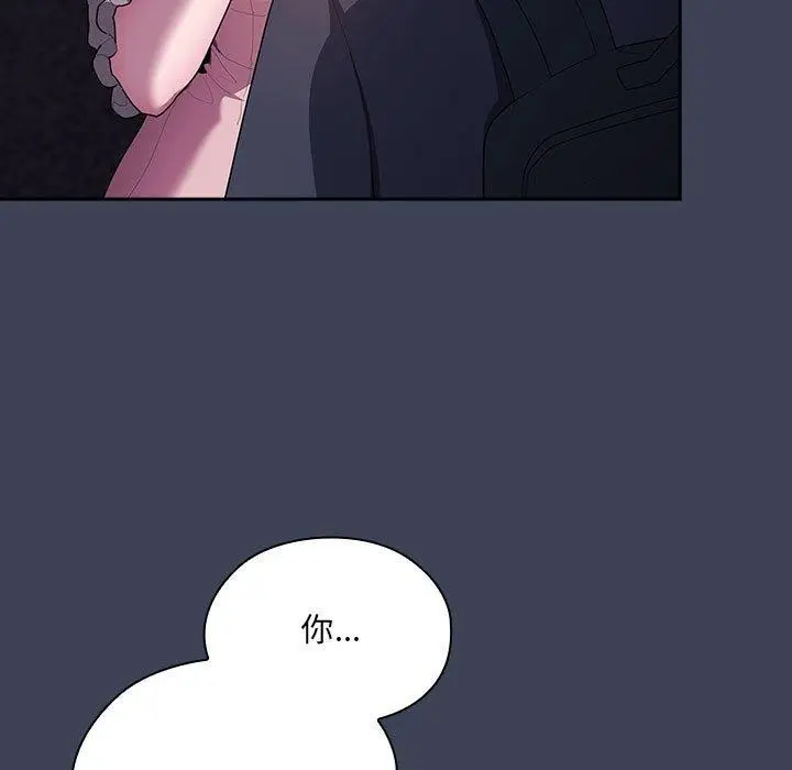 漫画《大企业里的小秘密》第21话第107张图