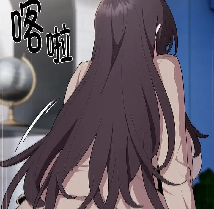 漫画《大企业里的小秘密》第21话第11张图