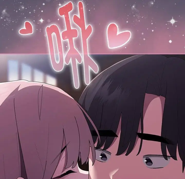 漫画《大企业里的小秘密》第21话第121张图