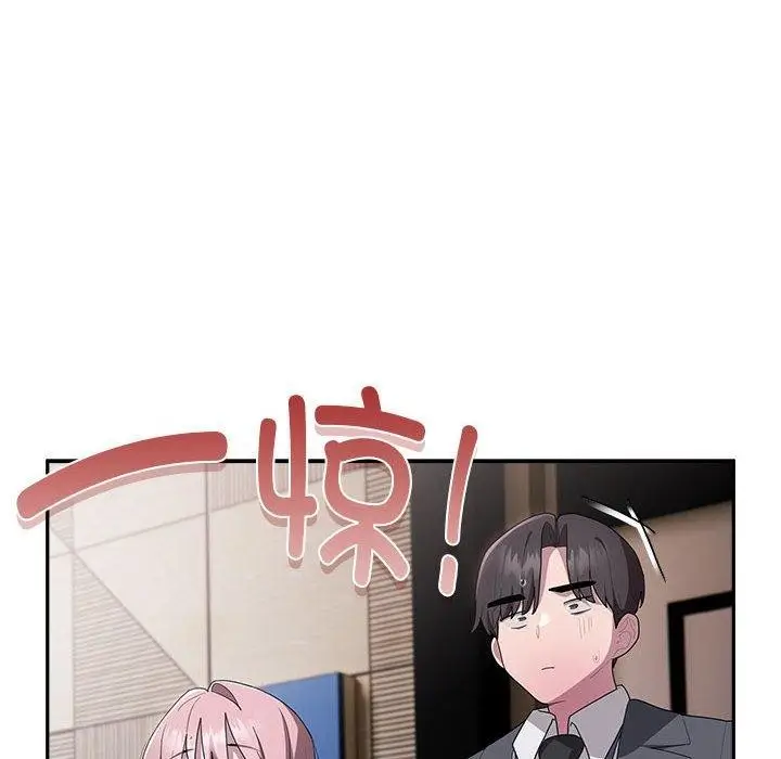 漫画《大企业里的小秘密》第21话第28张图