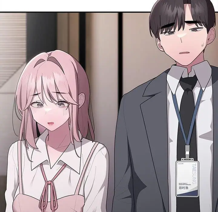 漫画《大企业里的小秘密》第21话第41张图
