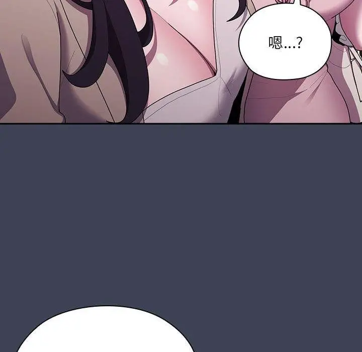 漫画《大企业里的小秘密》第21话第58张图