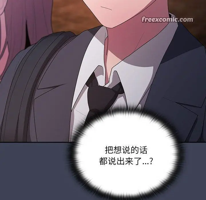 漫画《大企业里的小秘密》第21话第64张图