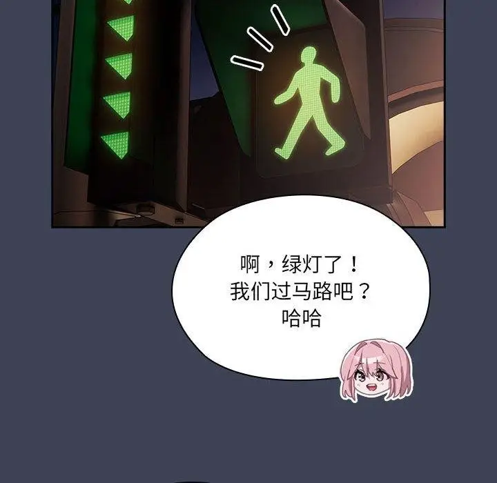 漫画《大企业里的小秘密》第21话第68张图