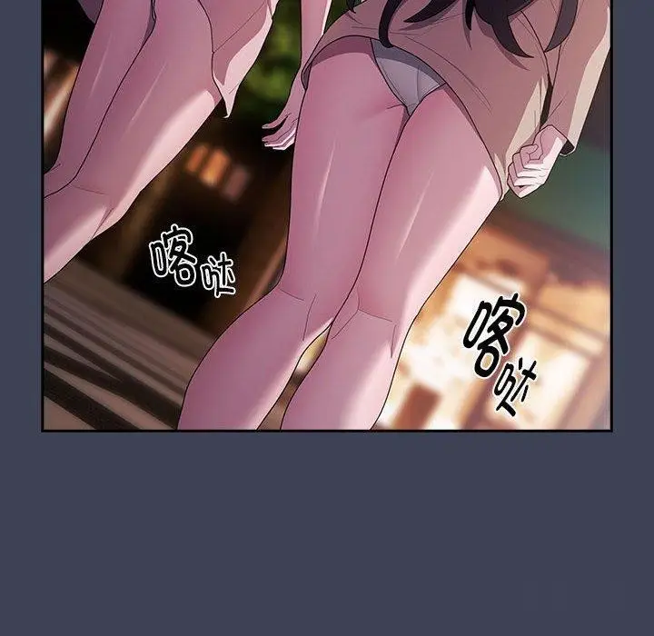 漫画《大企业里的小秘密》第21话第70张图