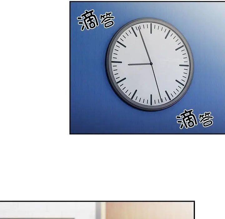 漫画《大企业里的小秘密》第21话第8张图