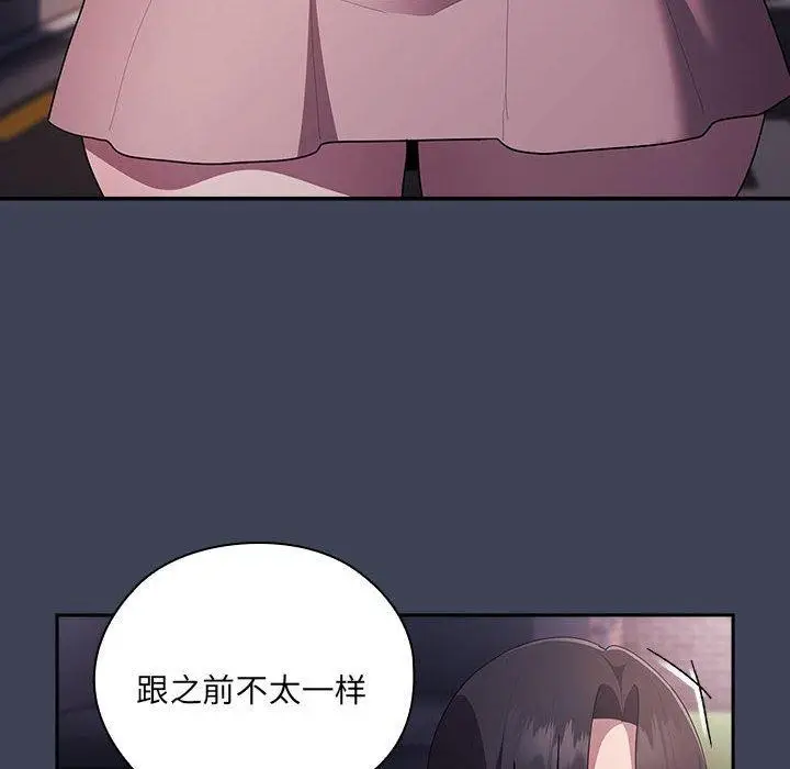 漫画《大企业里的小秘密》第21话第88张图