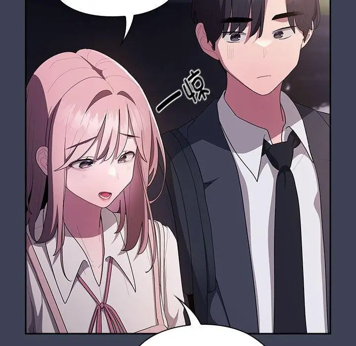 漫画《大企业里的小秘密》第21话第89张图