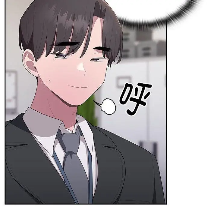 漫画《大企业里的小秘密》第22话第116张图