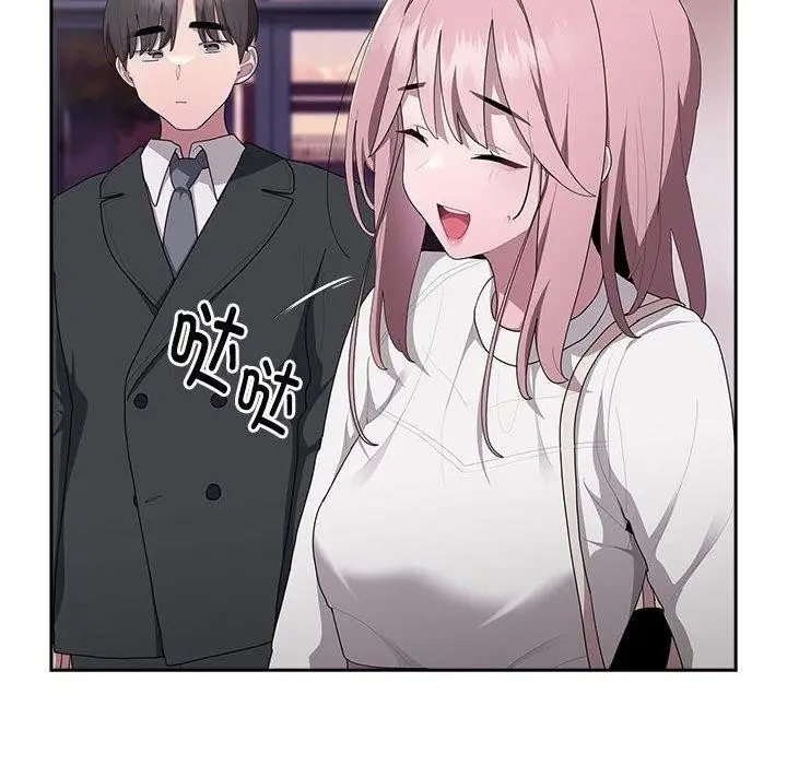 漫画《大企业里的小秘密》第22话第124张图