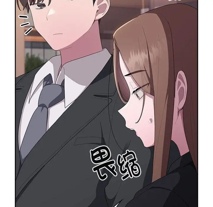漫画《大企业里的小秘密》第22话第132张图