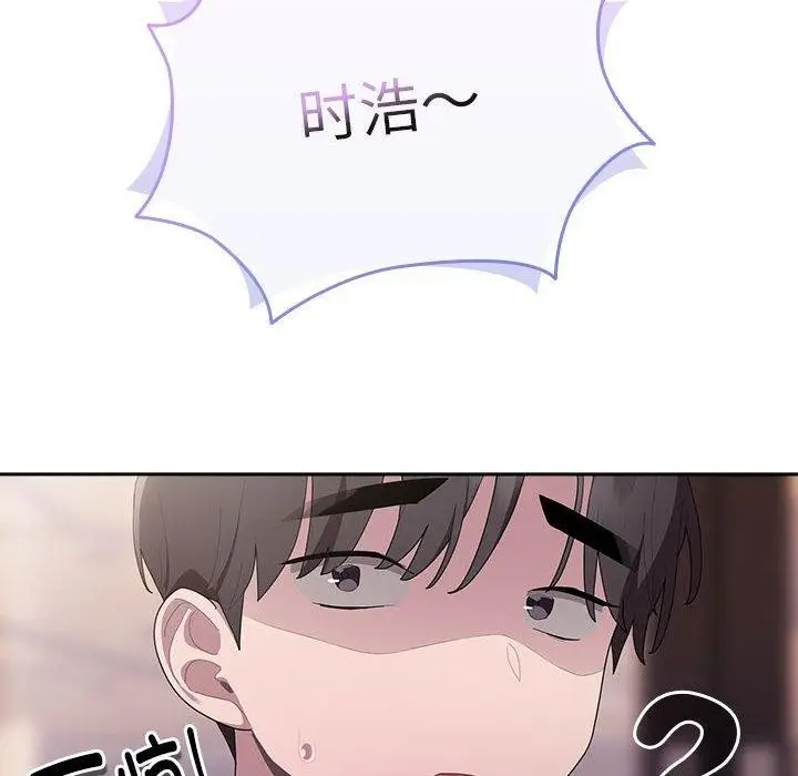 漫画《大企业里的小秘密》第22话第138张图