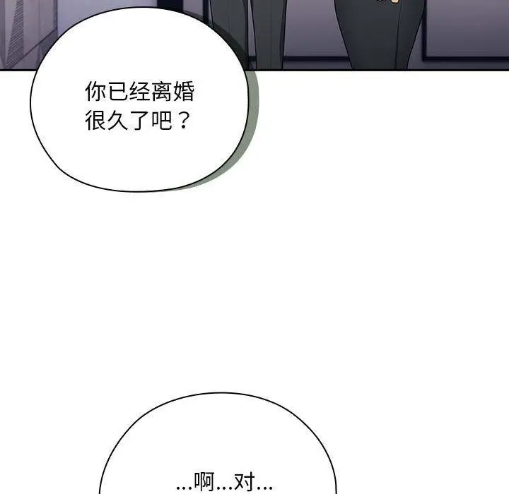 漫画《大企业里的小秘密》第22话第59张图