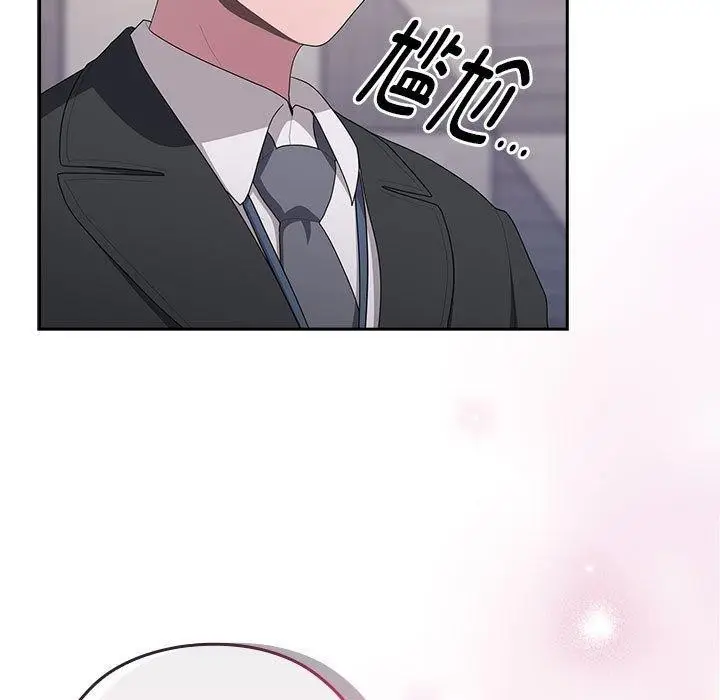 漫画《大企业里的小秘密》第22话第91张图