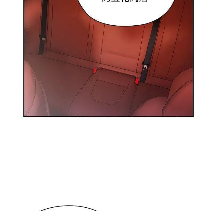 漫画《大企业里的小秘密》第23话第103张图