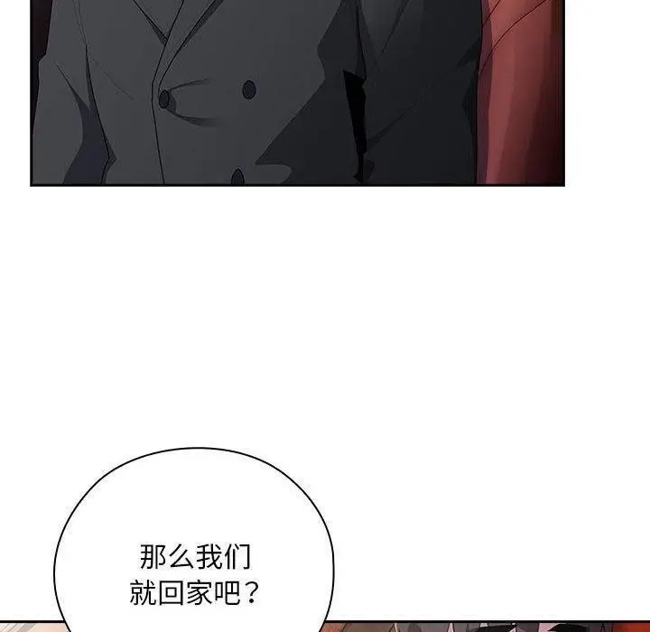 漫画《大企业里的小秘密》第23话第110张图