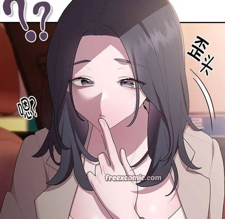 漫画《大企业里的小秘密》第23话第120张图