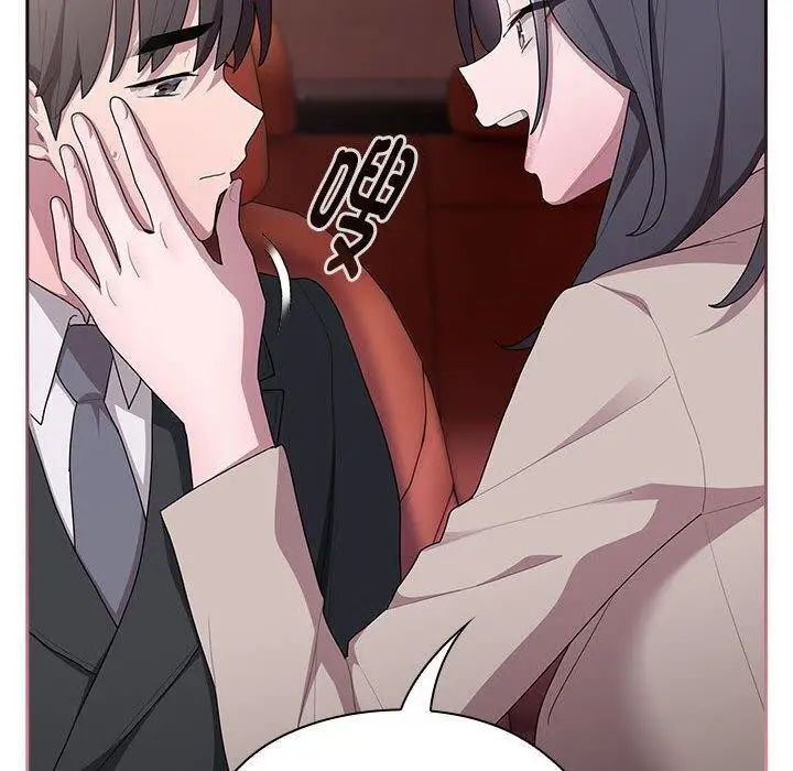漫画《大企业里的小秘密》第23话第128张图