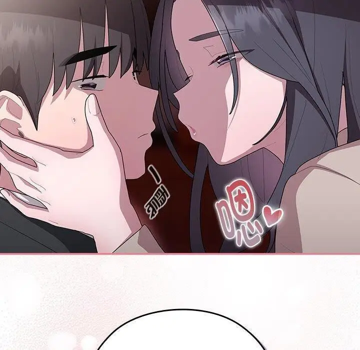 漫画《大企业里的小秘密》第23话第130张图