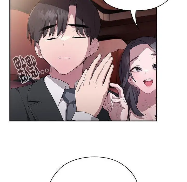 漫画《大企业里的小秘密》第23话第16张图