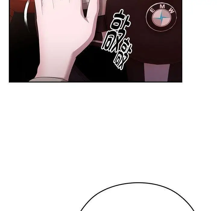 漫画《大企业里的小秘密》第23话第37张图
