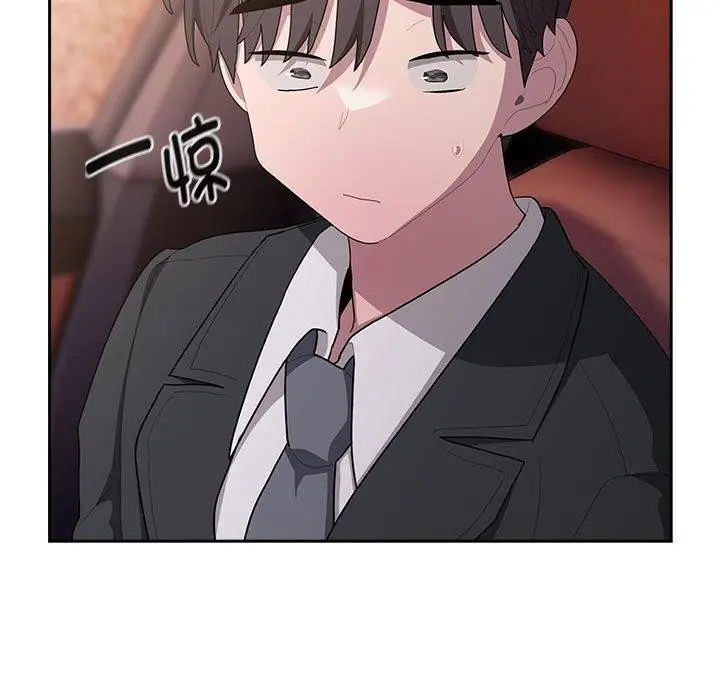 漫画《大企业里的小秘密》第23话第77张图