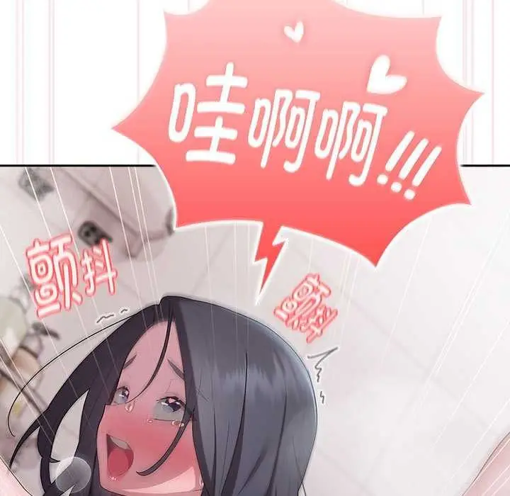 漫画《大企业里的小秘密》第24话第131张图