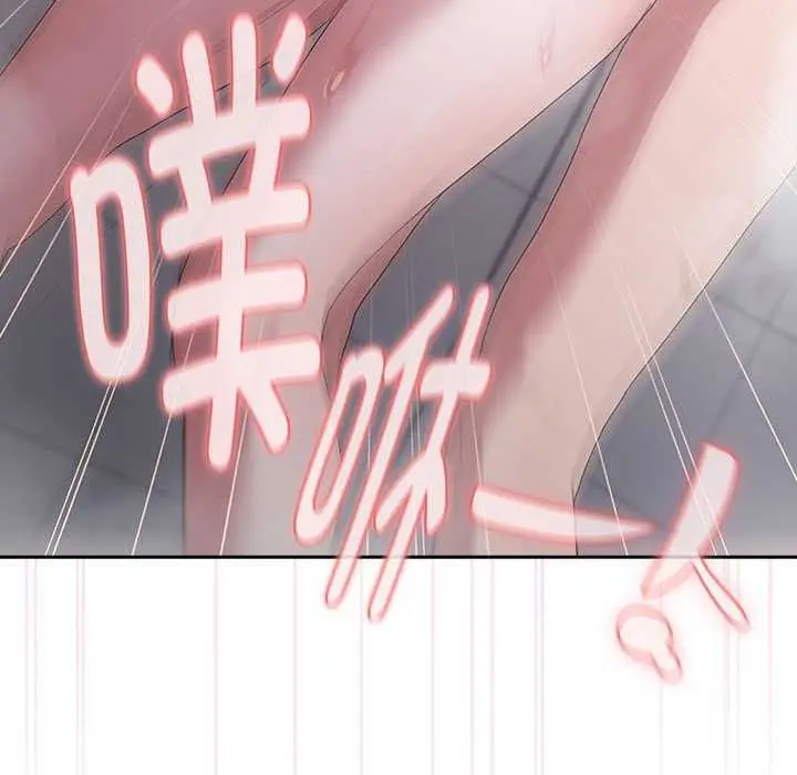 漫画《大企业里的小秘密》第24话第133张图