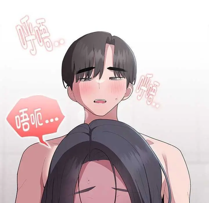 漫画《大企业里的小秘密》第24话第136张图