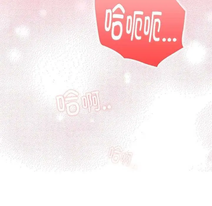 漫画《大企业里的小秘密》第24话第138张图