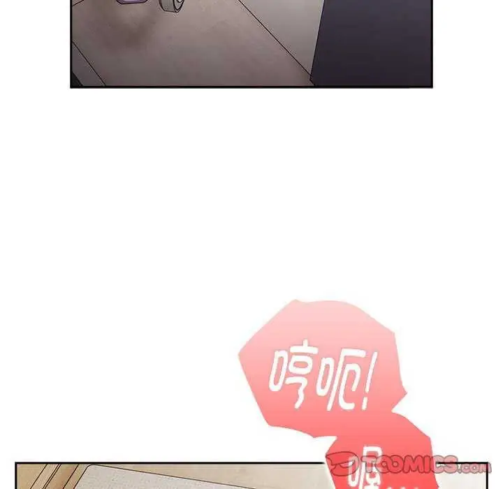漫画《大企业里的小秘密》第24话第21张图