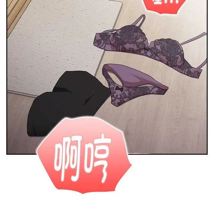漫画《大企业里的小秘密》第24话第22张图