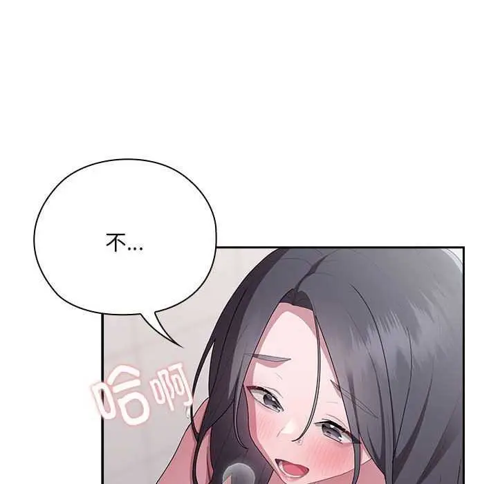 漫画《大企业里的小秘密》第24话第34张图