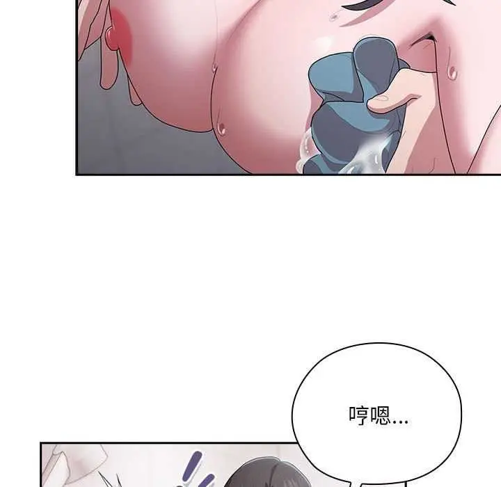 漫画《大企业里的小秘密》第24话第37张图