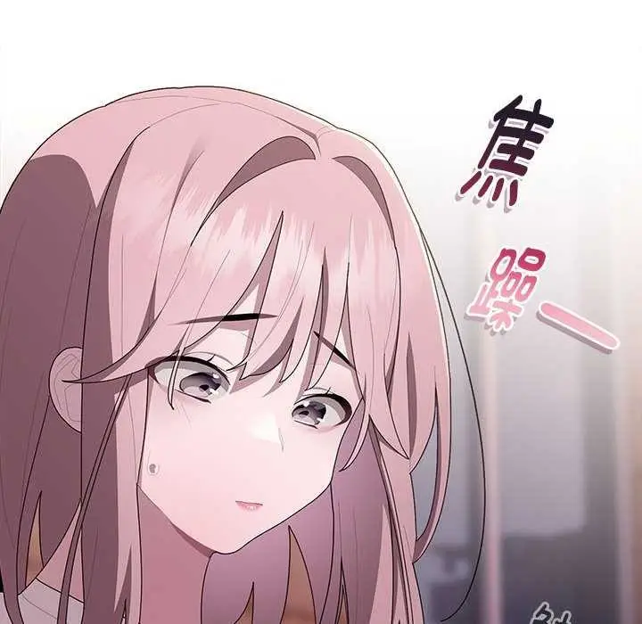 漫画《大企业里的小秘密》第24话第8张图