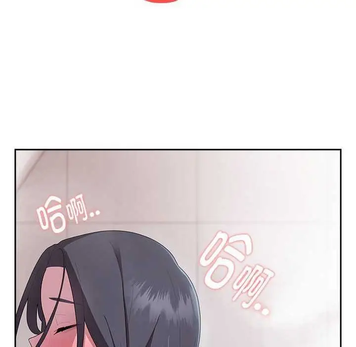 漫画《大企业里的小秘密》第24话第82张图