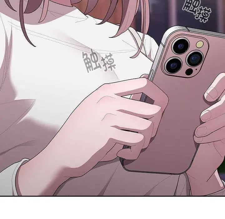 漫画《大企业里的小秘密》第24话第9张图