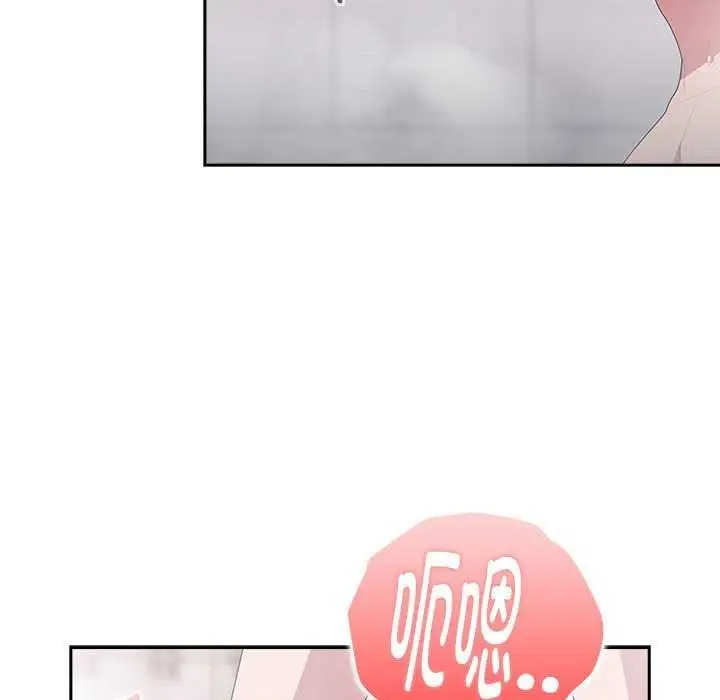 漫画《大企业里的小秘密》第24话第91张图