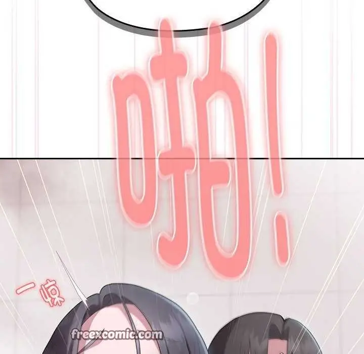 漫画《大企业里的小秘密》第24话第96张图