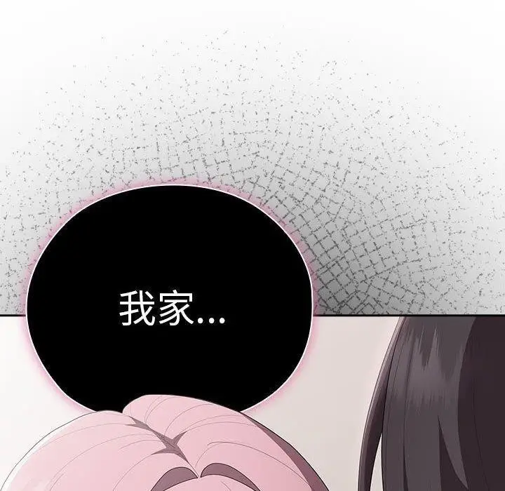 漫画《大企业里的小秘密》第25话第100张图