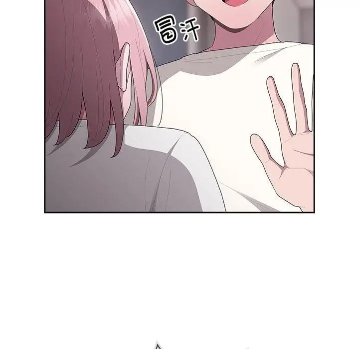 漫画《大企业里的小秘密》第25话第104张图
